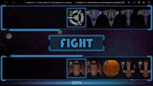 Как слить фиолетовую фракцию новичкам? / Event Horizon смотреть онлайн