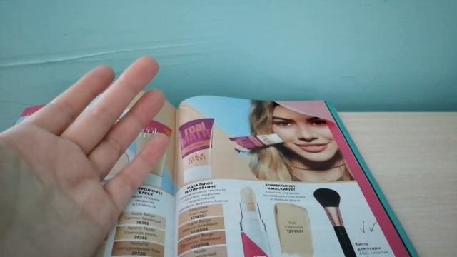 Коллекция Кистей от Avon??? смотреть онлайн