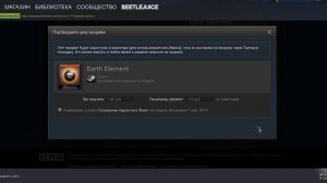 Как продавать карточки в steam