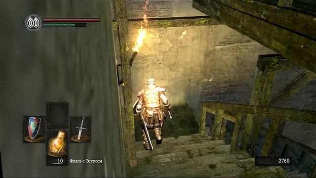 Dark souls прохождение без прокачки 2 смотреть онлайн