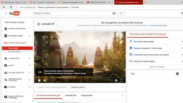 TES:Skyrim-Тёмный Эльф Маг. смотреть онлайн