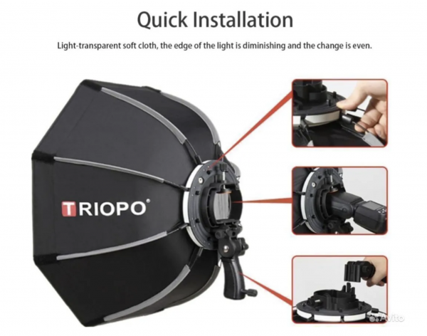 Октобокс triopo 90 см софтбокс для фотовспышки 23020307