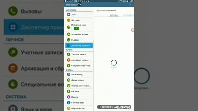 КАК ОТКРЫТЬ ВКЛАДКУ ПАРАМЕТРЫ РАЗРАБОТЧИКА НА УСТРОЙСТВАХ АНДРОИД! смотреть онлайн