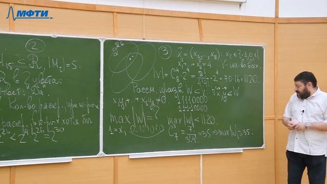 Основы комбинаторики и теории чисел 1. Принцип Дирихле. Размещения. Сочетания смотреть онлайн