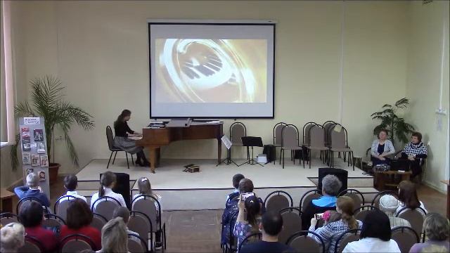 Музыкально-литературный вечер «Пусть музыкой чудесной наполнятся сердца» смотреть онлайн