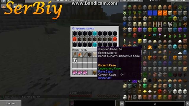 MineCraft ОТКРИВАЕМ КЕЙСИ Cервер Mythical World смотреть онлайн