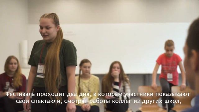 Через театр - фестиваль (для Planeta.ru) смотреть онлайн