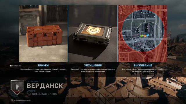 #20 ночная Учимся играть вместе. Прямой показ с PS4 быстрый слив.Топ по быстрому сливанию смотреть онлайн