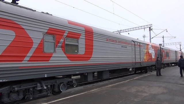 Прибытие поезда с Олимпийским Огнем смотреть онлайн