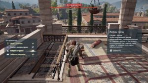 Assassin's Creed Odyssey | Остракон | Любовь толпы (Беотия)