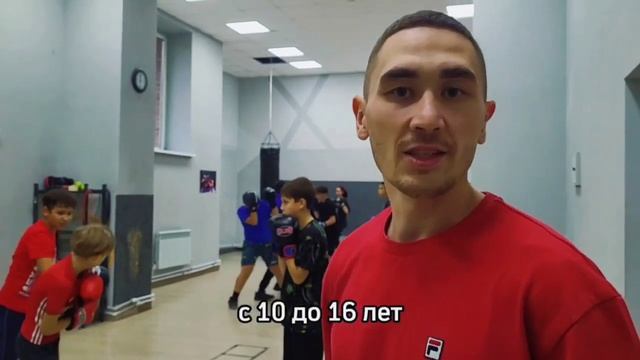 Приглашение в Боксерский клуб LEGENDA смотреть онлайн