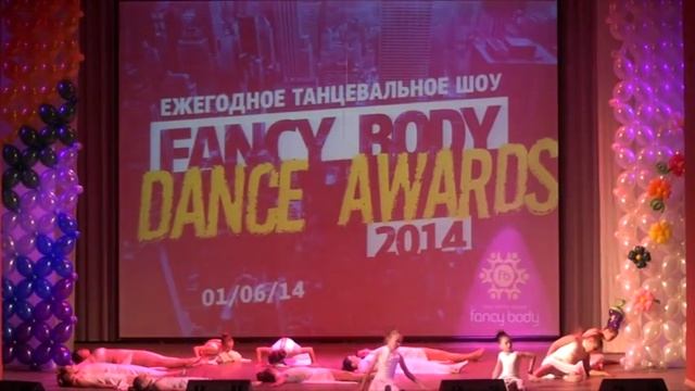FANCY BODY DANCE AWARDS 2014, СОВРЕМЕННЫЙ ТАНЕЦ- затмение смотреть онлайн