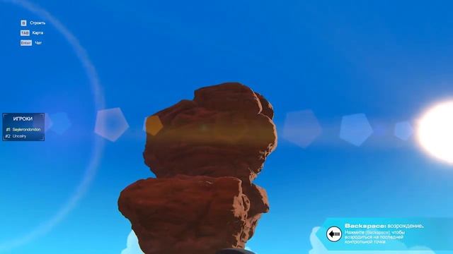 ЭПИЧНЫЕ БИТВЫ И НЕВЕРОЯТНЫЕ ПОСТРОЙКИ - Trailmakers! ● Приколы и Смешные моменты ● Монтаж смотреть онлайн