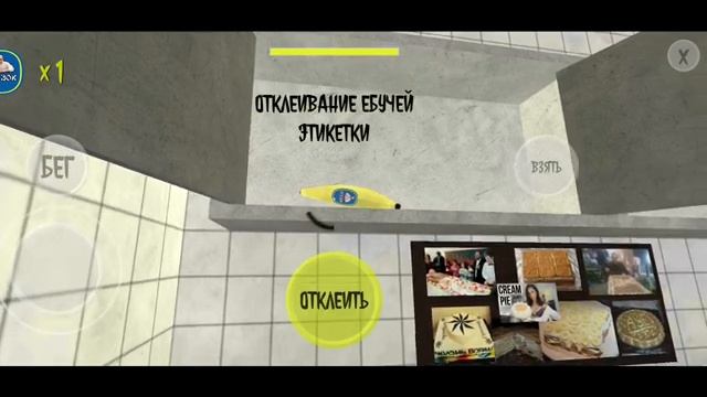 Страшный Огузок хоррор ► OGUZOK HORROR ► #1 смотреть онлайн