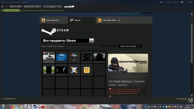 UP 10 LVL STEAM смотреть онлайн