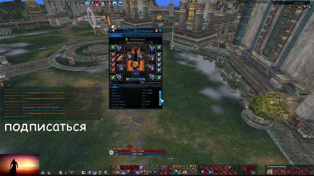 TERA RU - советы по инженеру смотреть онлайн