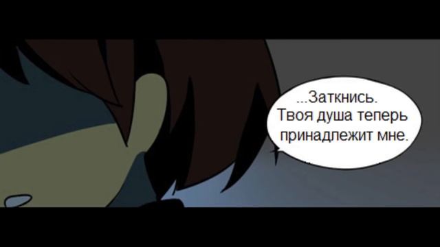 Comics - Underplayer | Undertale часть 2 (Озвученный Комикс)?️ смотреть онлайн