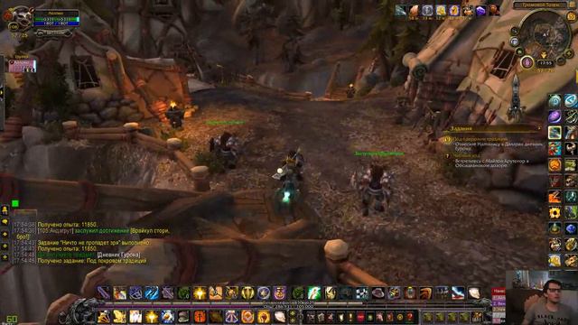 [World of Warcraft] [Legion Прокачка паладина 108-109 уровень ] 1080р60HD смотреть онлайн