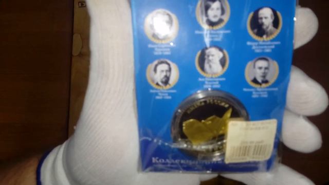 Пополнение коллекции #35 смотреть онлайн