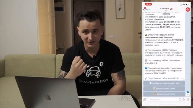 Пробить авто по базам смотреть онлайн