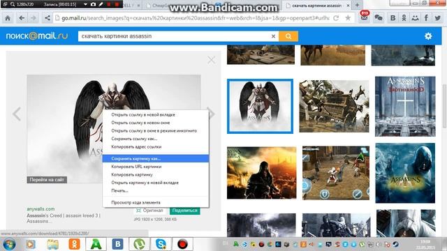 Как установить картинки на рабочий стол смотреть онлайн