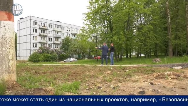 Выездное совещание - благоустройство Серпухов 15 смотреть онлайн