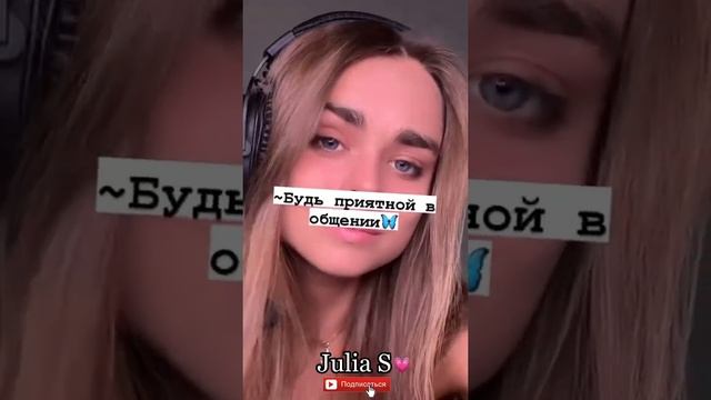 Как влюбить в себя парня?как понравиться крашу, How to make a guy fall in love with you смотреть онлайн