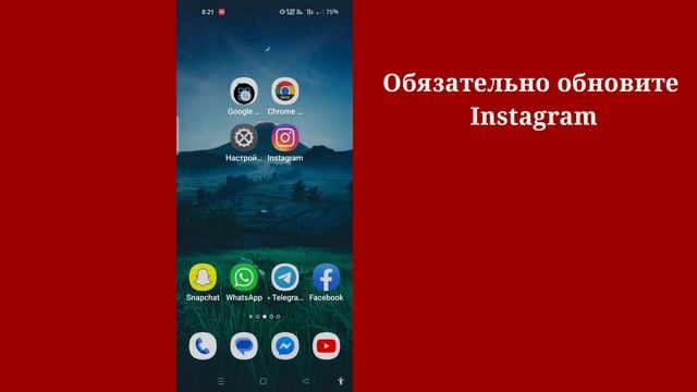 Ответ на свайп в Instagram не отображается (2023) | Вариант ответа в Instagram не отображается смотреть онлайн