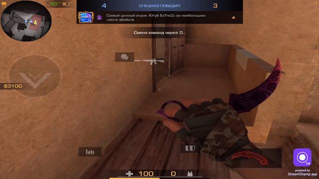 Стрим стандофф 2 // тест обновы смотреть онлайн