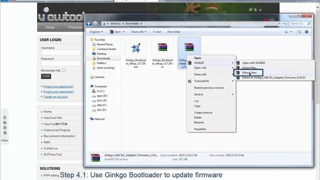 ViewTool Ginkgo series products Firmware update or change via Ginkgo Bootloader video tutorial смотреть онлайн