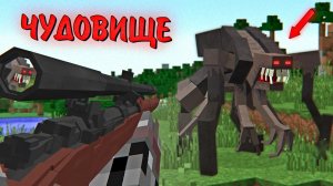 Я прожил 365 ДНЕЙ в САМОМ СЛОЖНОМ МАЙНКРАФТЕ! ЗОМБИ АПОКАЛИПСИС И ПАРАЗИТЫ minecraft Хадкор Бедрок 5