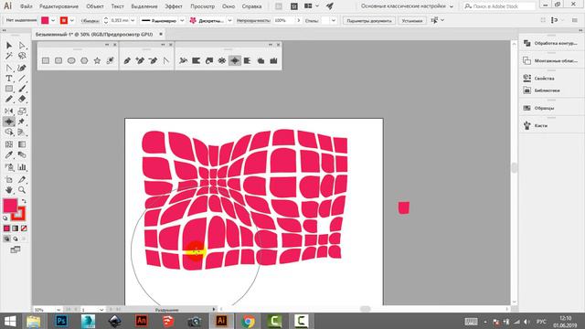 Деформации 1
