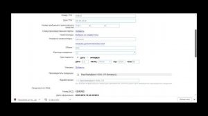 Инструкция по работе с ФГИС Меркурий