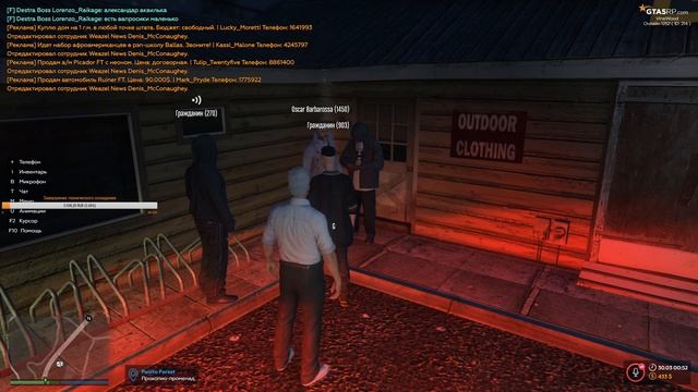 GTA 5 RP. Будни в Итальянской винодельне в Vinewood смотреть онлайн
