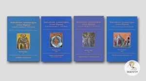 Гибель первого мира. Книга Бытие Лекция 1/5. Протоиерей Олег Стеняев. Толкование Библии Ветхий Завет