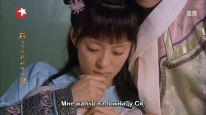 Легенда о Чжэнь Хуань 1 сезон 4 серия