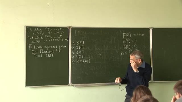 Основы компьютерного проектирования РЭС Лекция №9. Тема 3/3. смотреть онлайн