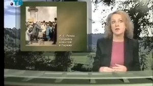 Психология общения. Урок 1. Понятие, функции, три основных типа общения