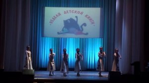 Лирический танец Переменка