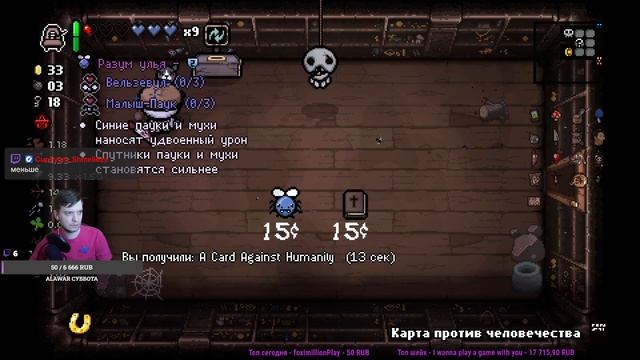 13 Лазарус The Binding of Isaac TWITCH RELOADED 1 смотреть онлайн