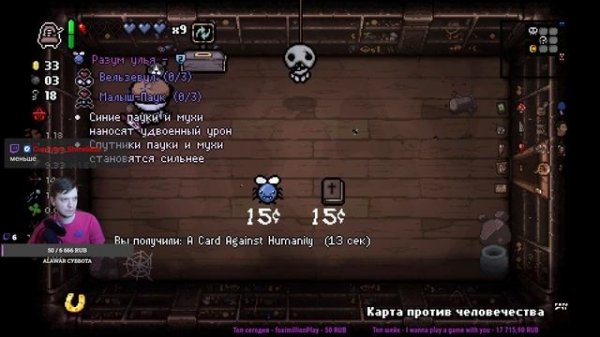 13 Лазарус The Binding of Isaac TWITCH RELOADED 1