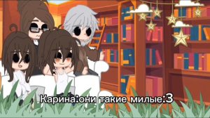 ~реакция родителей персонажей зайчика на них~(ротон,калины)