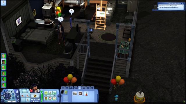 Sims 3 - "Как Говард Марципан "великоспасался" и День Рождения сына отмечал!" смотреть онлайн