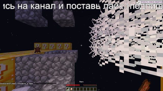 выживание на лакиблоках смотреть онлайн