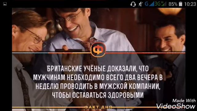 10 интеречных фактов о которых вы могли не знать смотреть онлайн