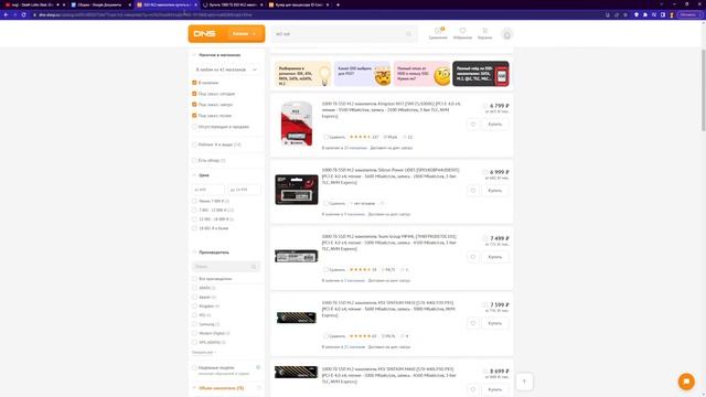 Необычный стрим смотреть онлайн