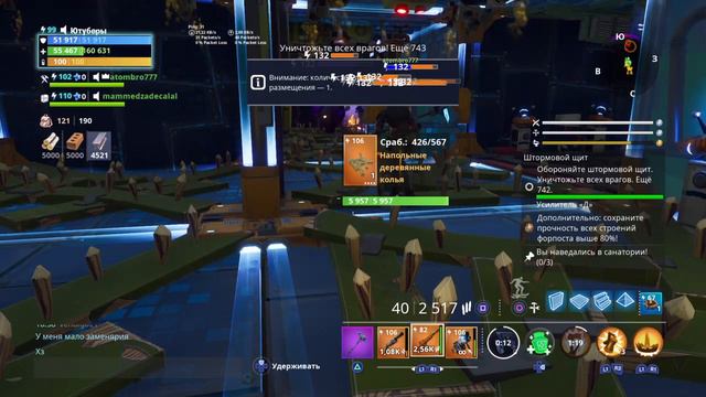 Стрим почти 10 часов смотреть онлайн