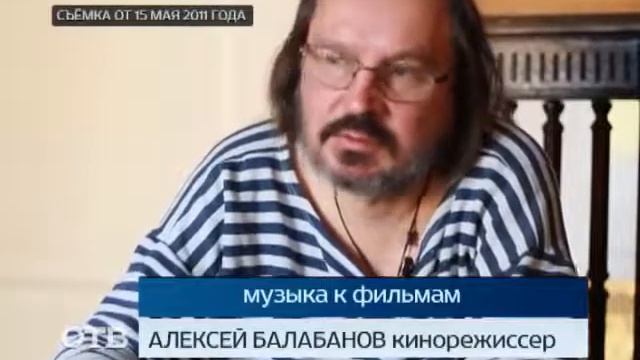 Алексей Балабанов- эксклюзивное интервью! смотреть онлайн