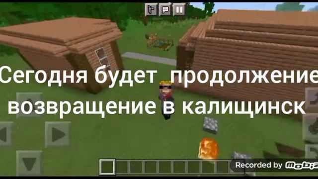 по обзору дома не будет 2 дня смотреть онлайн