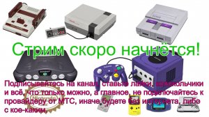 Retro Games